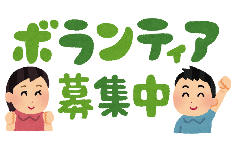 お知らせ あしや市民活動センター